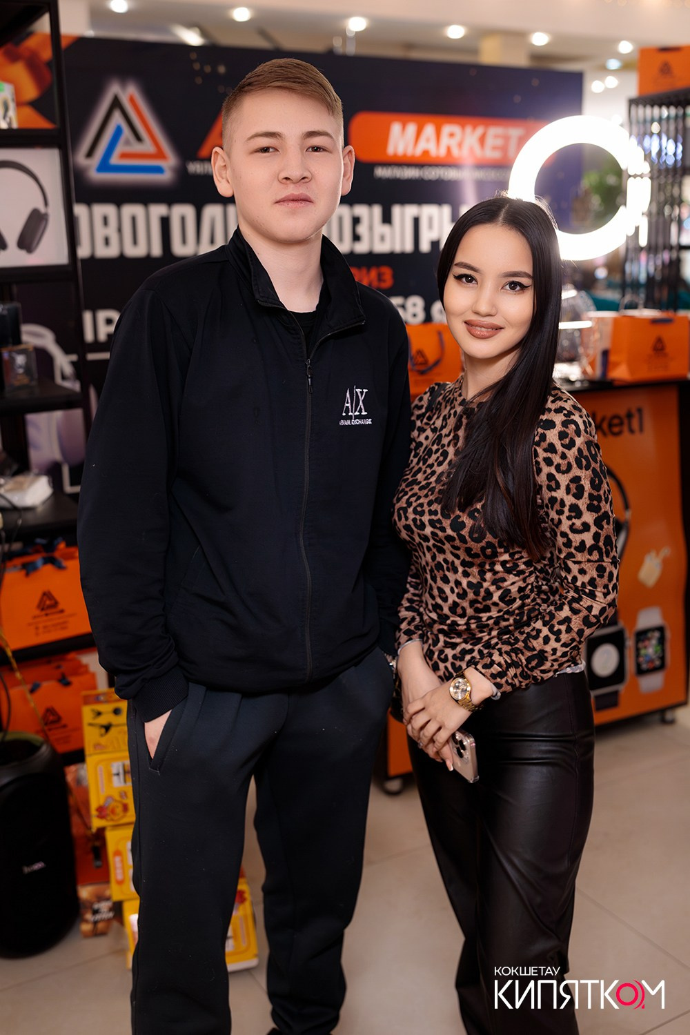 AKS MARKET. КИПЯТКОМ КОКШЕТАУ