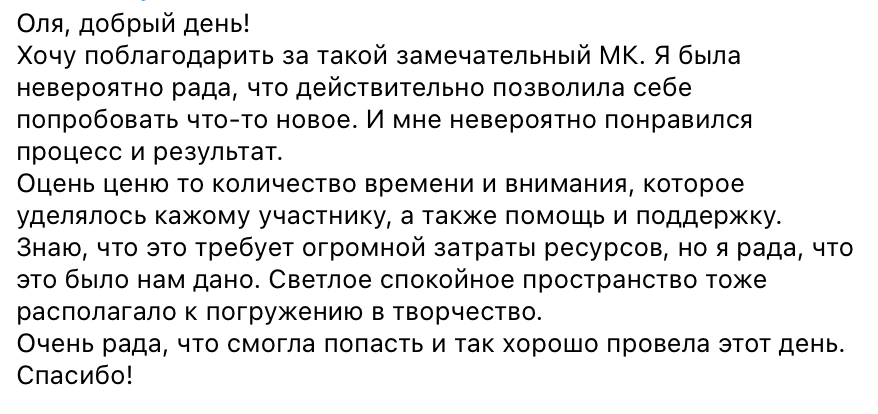 Интенсив «Коллажный зин». Фотограф и коллажист Ольга Шереметьева