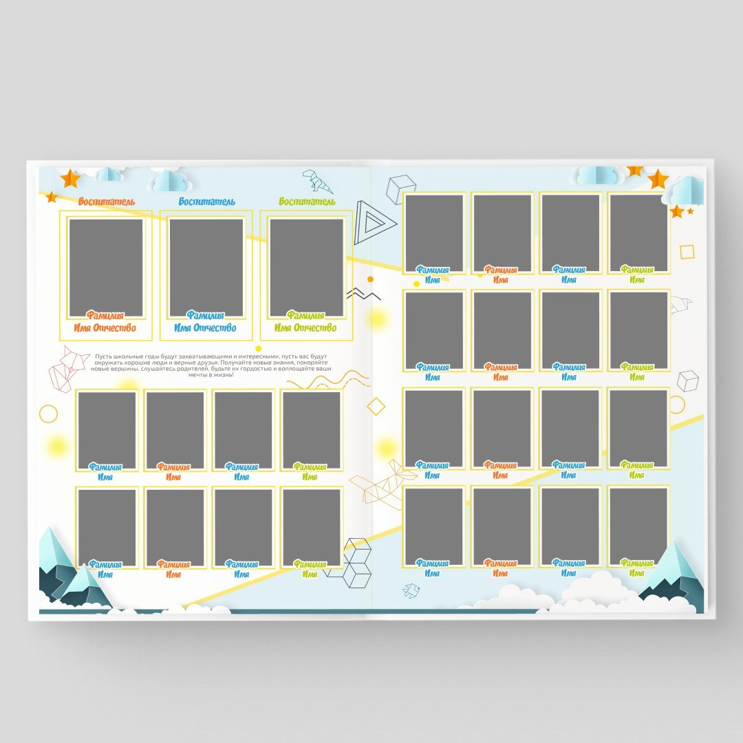 Дизайны альбомов для детского сада. Семейный и детский фотограф Ольга Невская