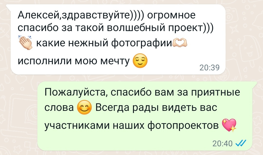 Отзывы фотограф Алексей Марамзин. Фотограф видеограф Иркутск фото видео студия Алексея Марамзина