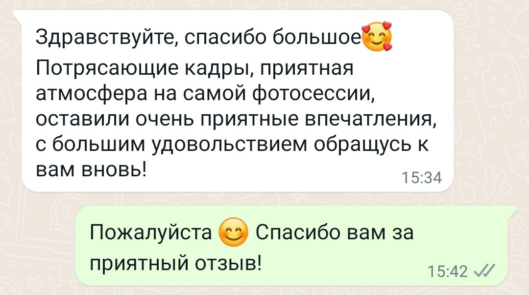 Отзывы фотограф Алексей Марамзин. Фотограф видеограф Иркутск фото видео студия Алексея Марамзина