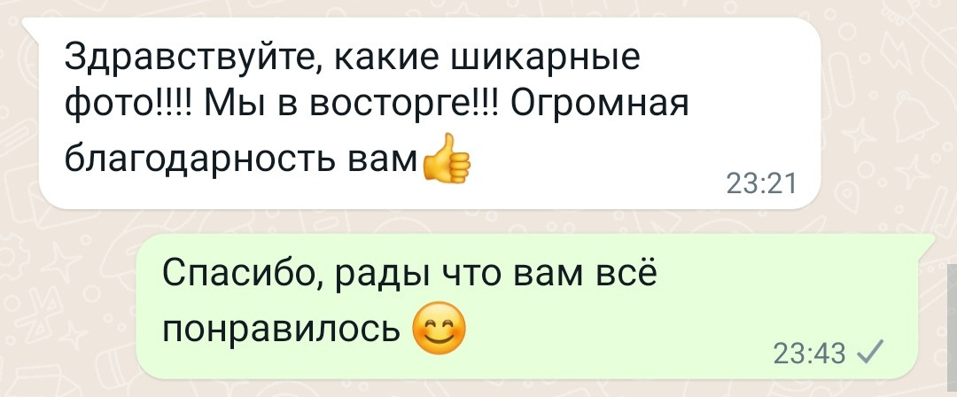 Отзывы фотограф Алексей Марамзин. Фотограф видеограф Иркутск фото видео студия Алексея Марамзина