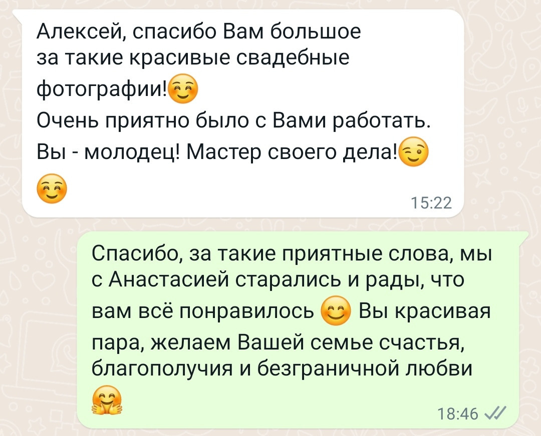 Отзывы фотограф Алексей Марамзин. Фотограф видеограф Иркутск фото видео студия Алексея Марамзина