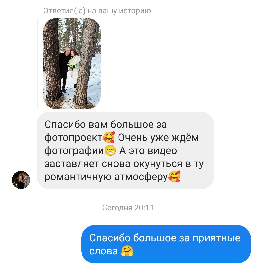 Отзывы фотограф Алексей Марамзин. Фотограф видеограф Иркутск фото видео студия Алексея Марамзина