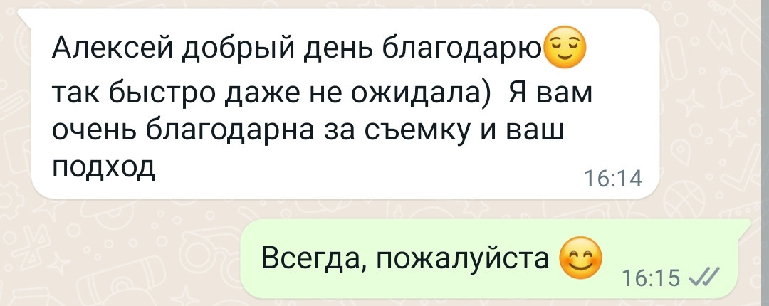 Отзывы фотограф Алексей Марамзин. Фотограф видеограф Иркутск фото видео студия Алексея Марамзина