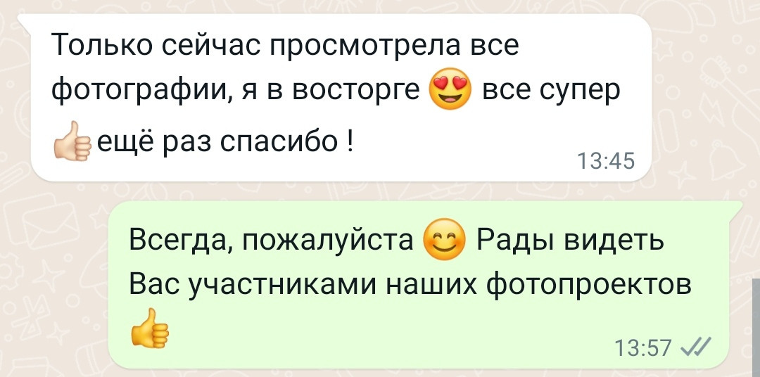 Отзывы фотограф Алексей Марамзин. Фотограф видеограф Иркутск фото видео студия Алексея Марамзина