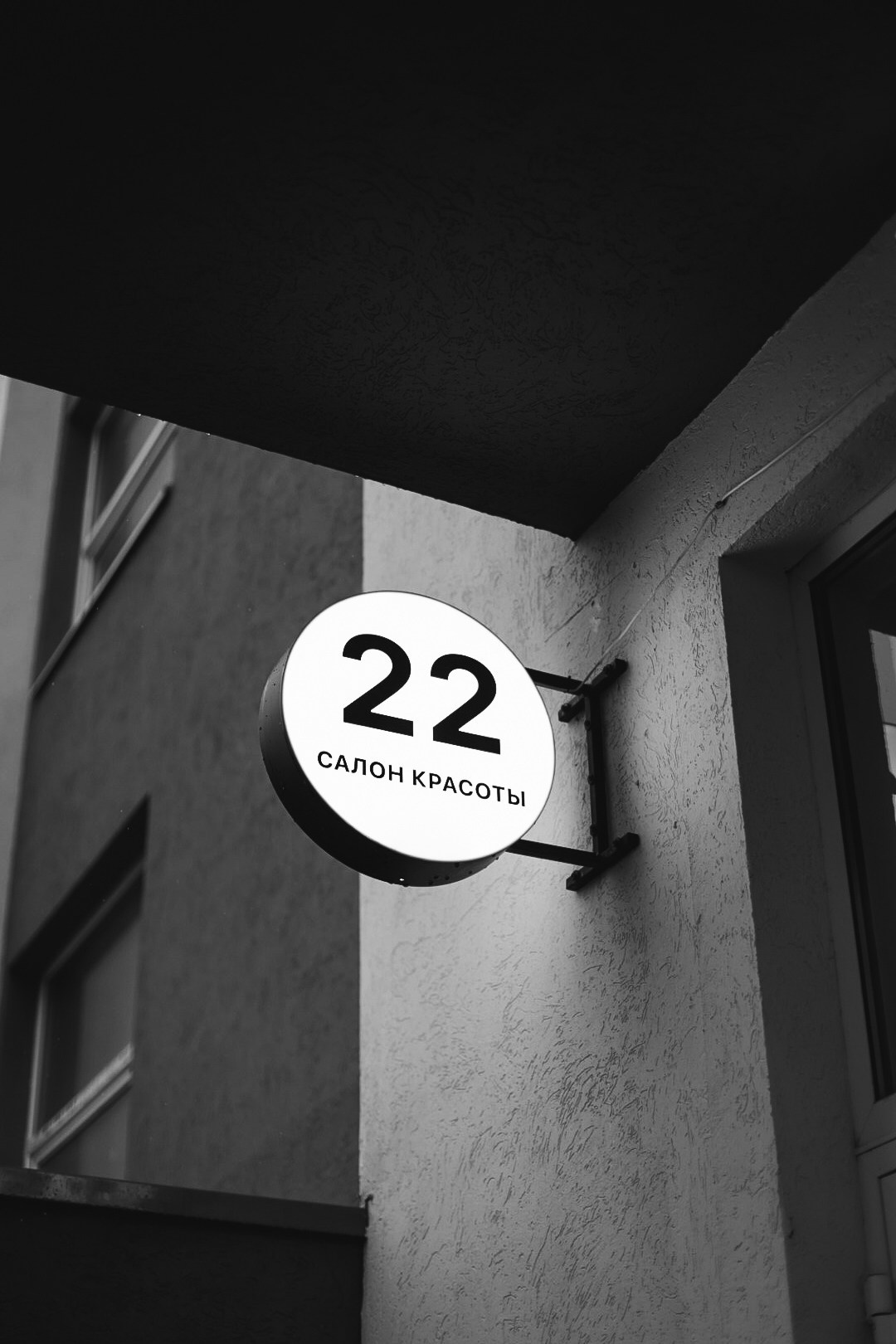 MASQUERADE. Фотограф Нижний Новгород