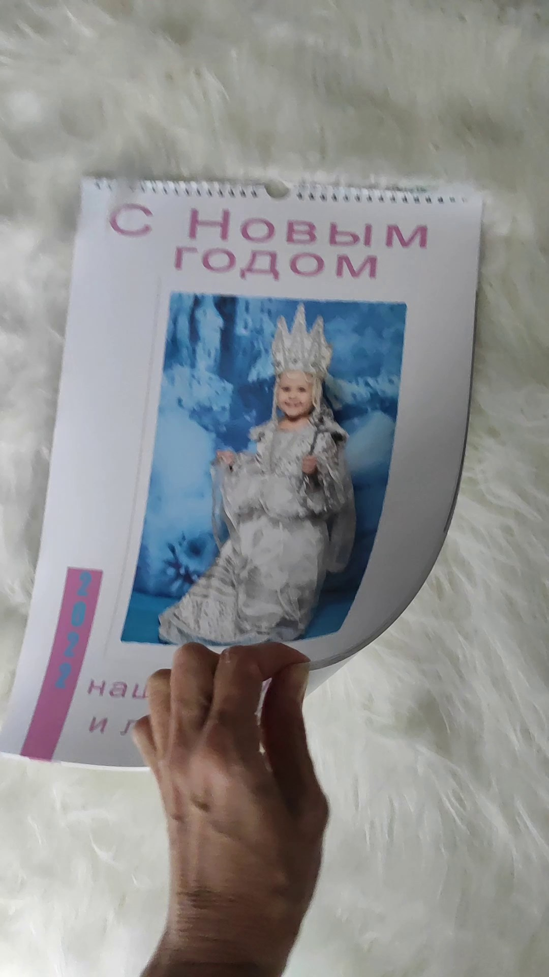 КАЛЕНДАРИ. Фотографы из солнечного Краснодара Вадим и Надежда Митус