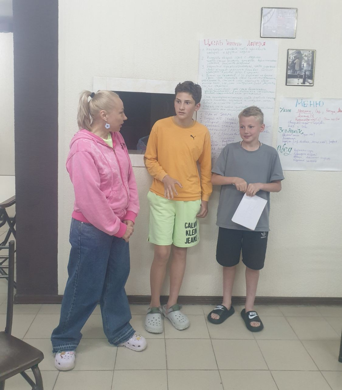 Летний лагерь 2025