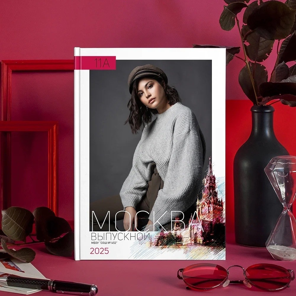 Выбор. Выпускные альбомы для детского сада и школы