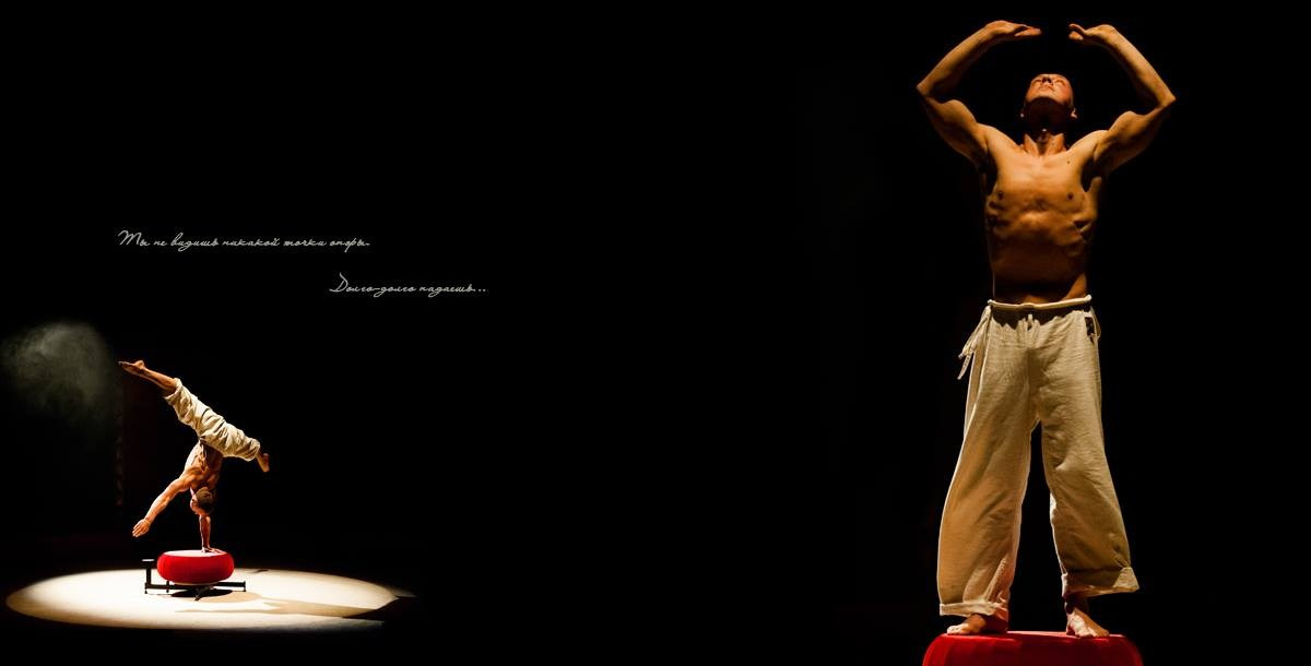 360 градусов. Фотограф Алиса Калинина