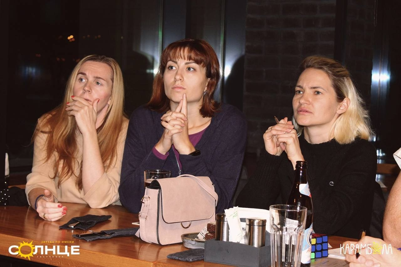 ☆Квизы. КАРАМБОЛА: Организация праздников в Москве