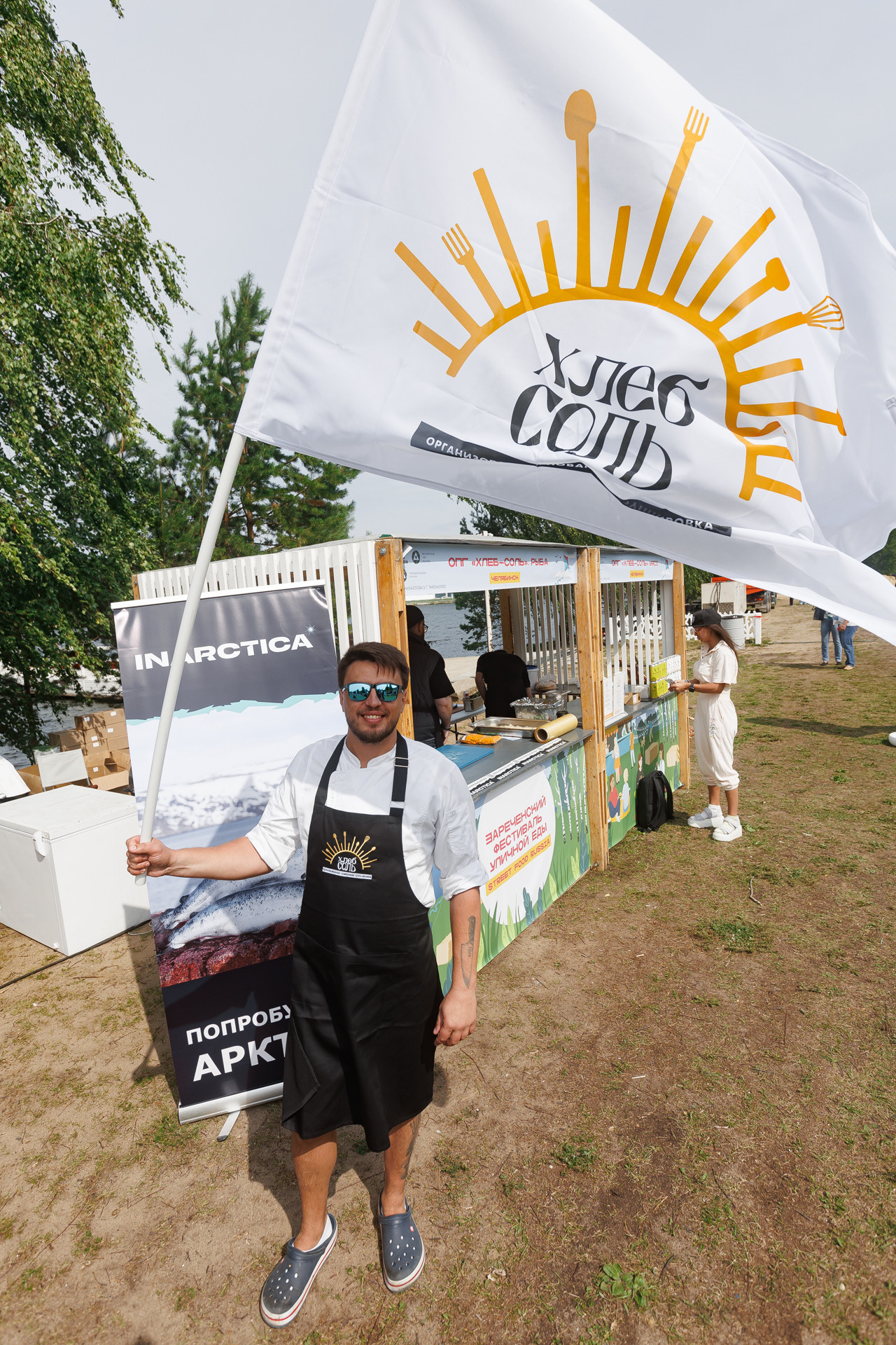 Фестиваль Street Food Russia. Заречный