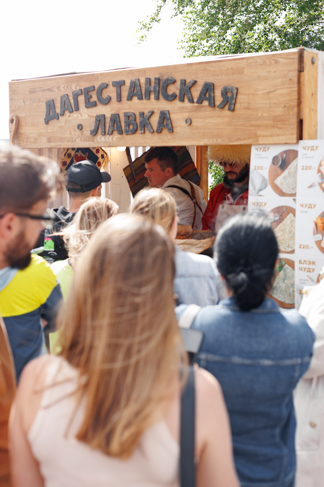 Фестиваль Street Food Russia. Заречный