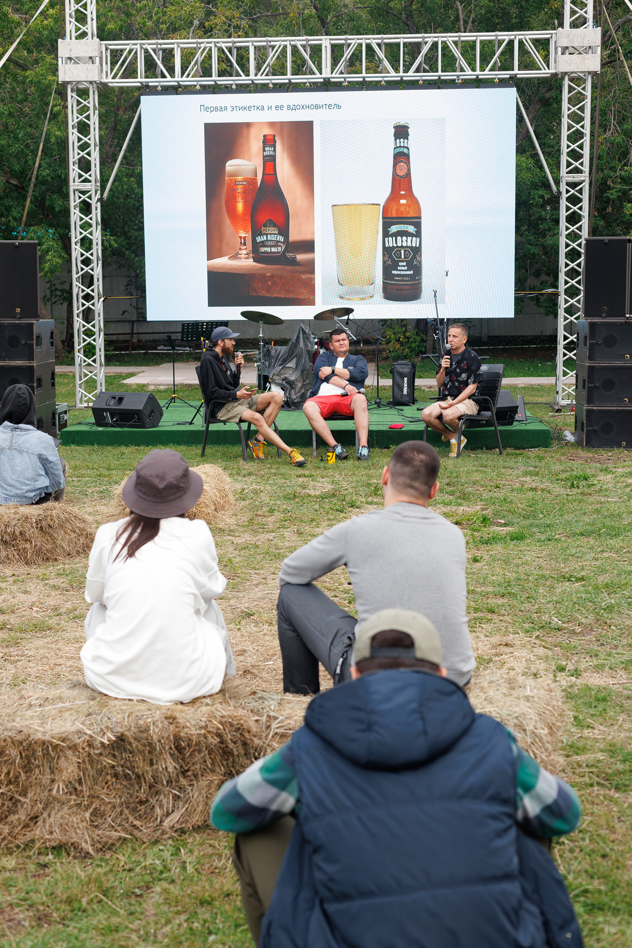 Фестиваль Street Food Russia. Заречный