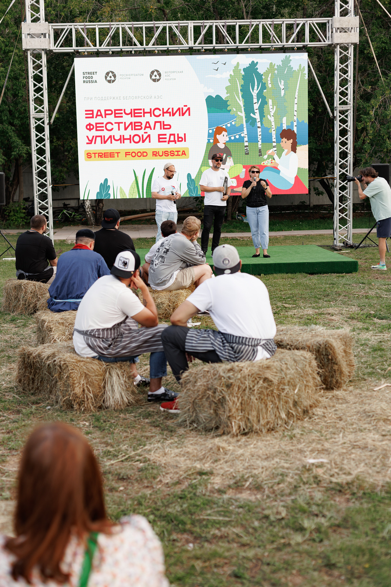 Фестиваль Street Food Russia. Заречный