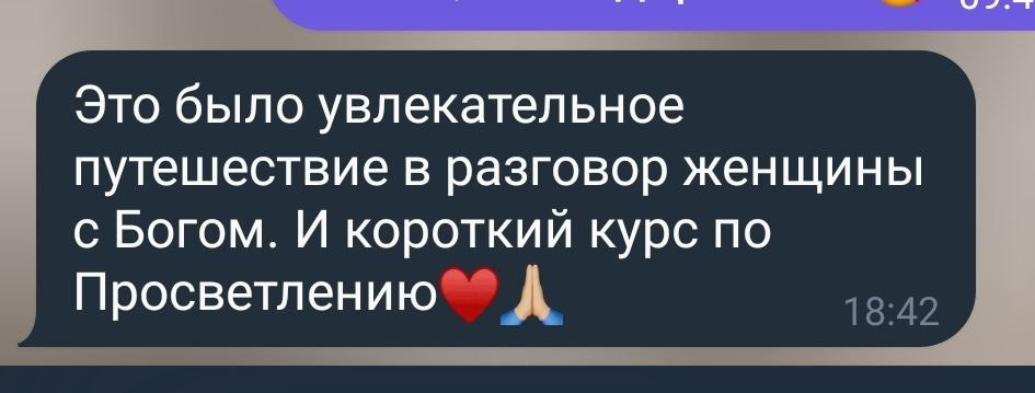 Отзывы зрителей. ЖиваЯ — театр Ксении Сосновских