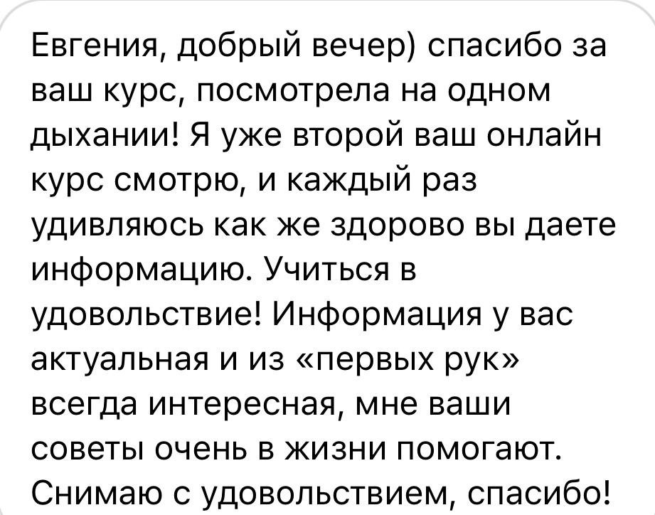 Обучение. Свадебный фотограф Евгения Черепанова