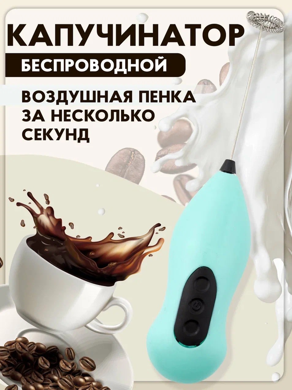 Инфографика. Предметный фотограф в Воронеже Дмитрий Игнатов