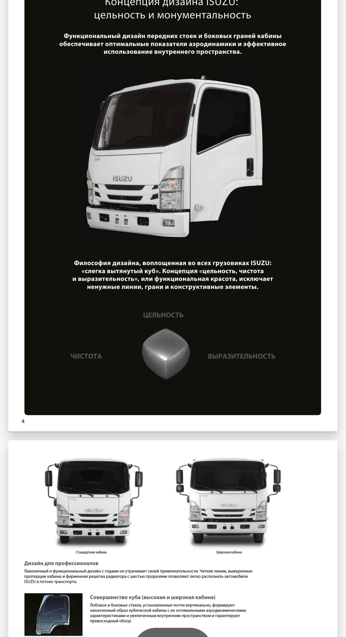 Кужаков Николай — предметная съёмка. Рекламный и имиджевый фотограф Кужаков Николай