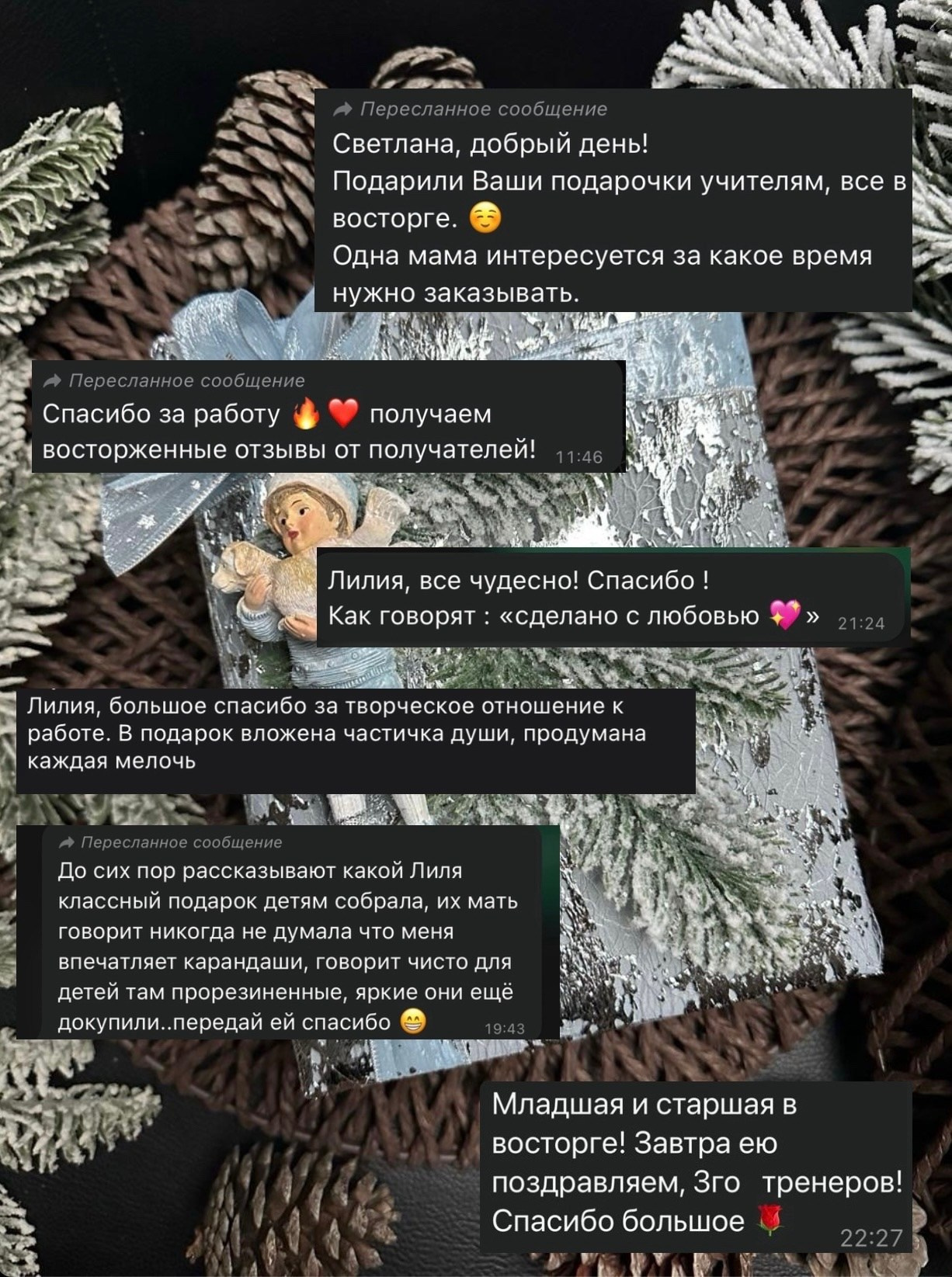 Студия подарочных наборов «Владия»