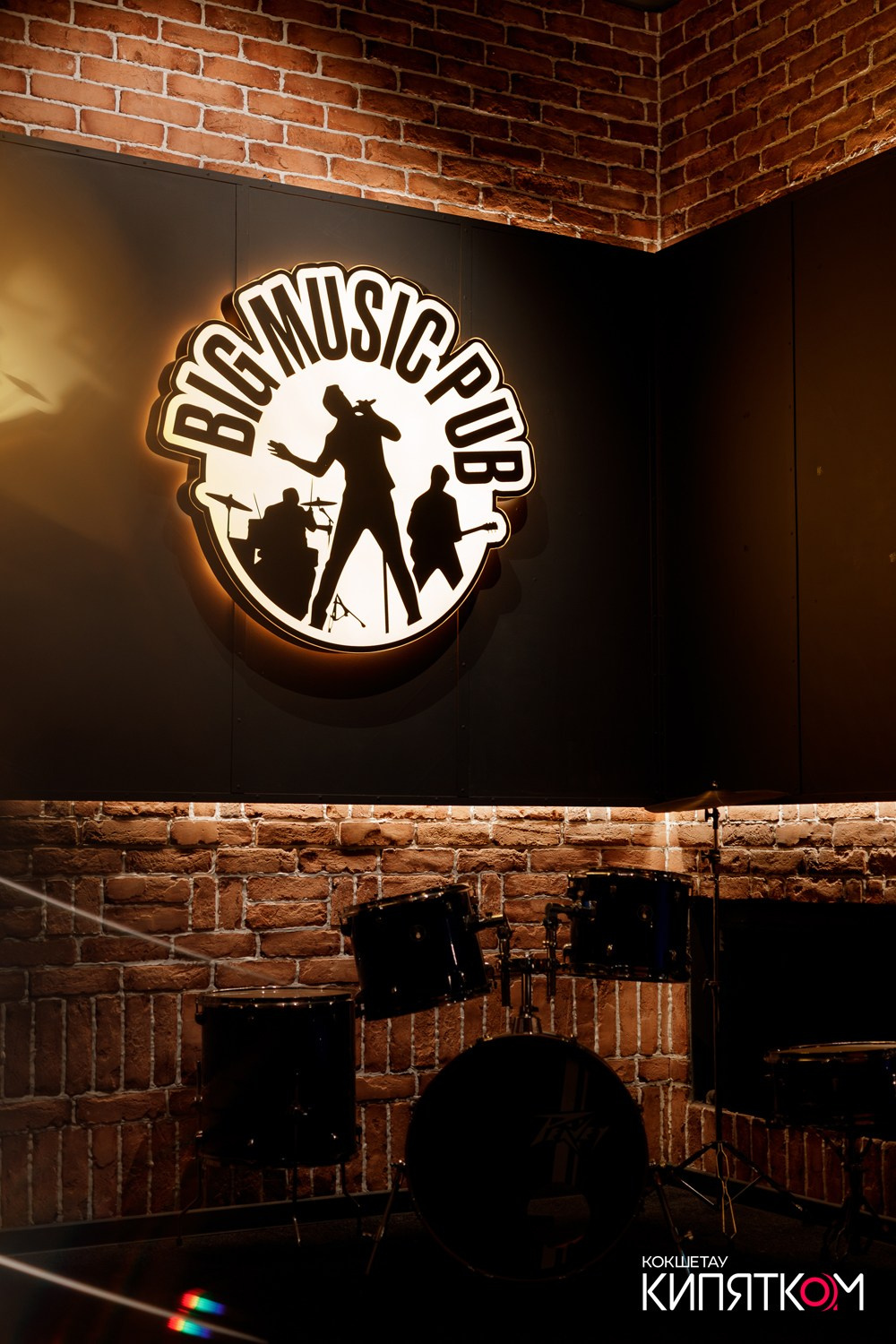 BIG MUSIC PUB. КИПЯТКОМ КОКШЕТАУ