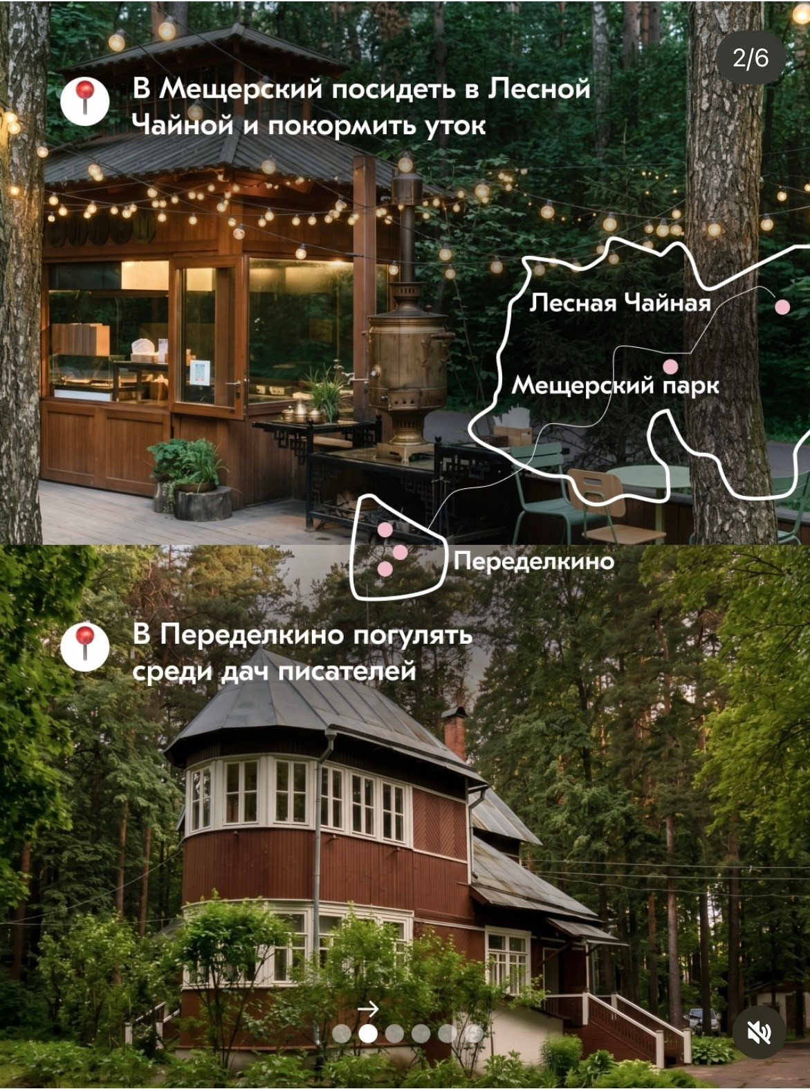 Природные. Фотограф Светлана Мерзлякова