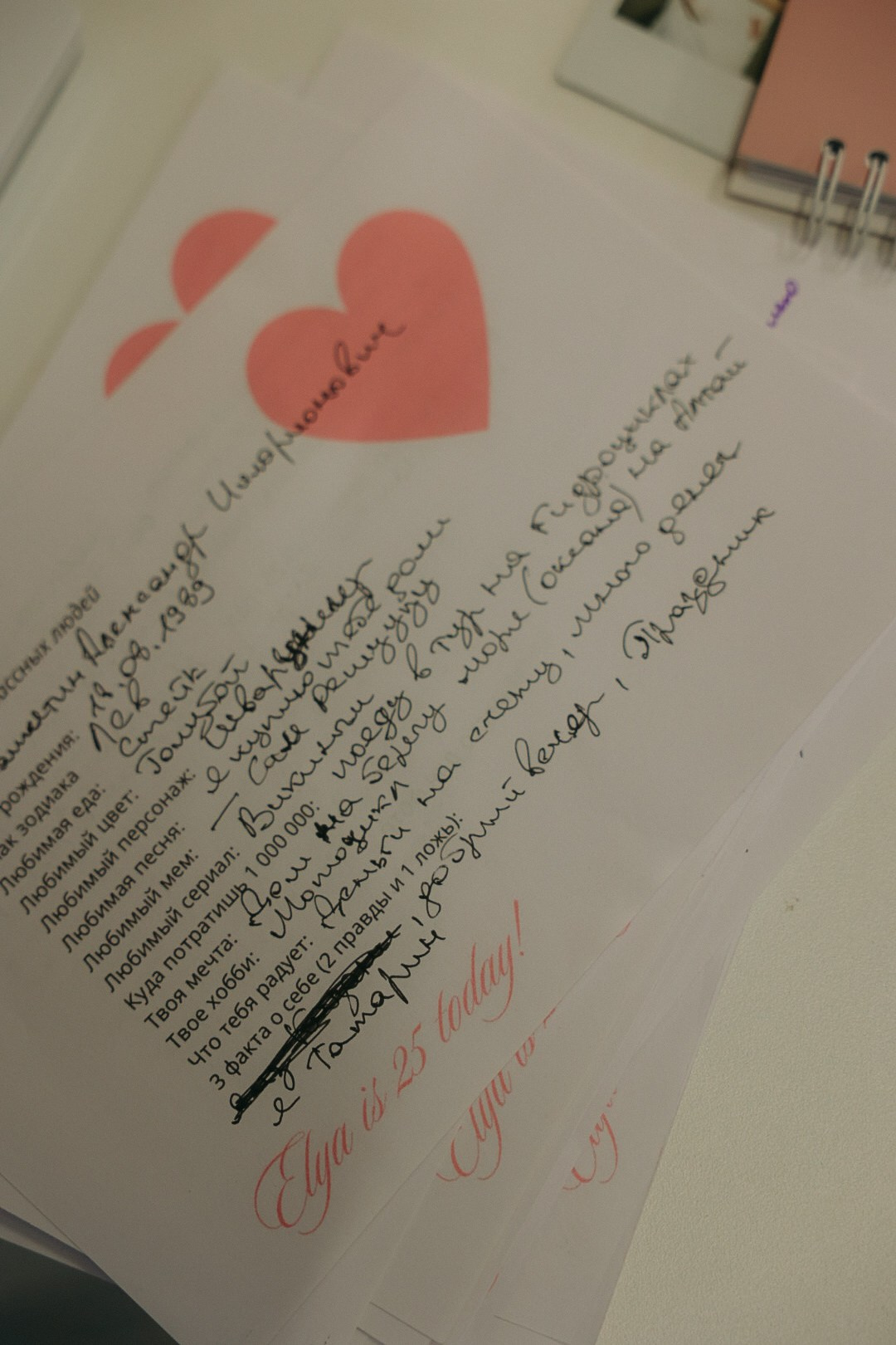 B-day Elya. Фотограф Нижний Новгород