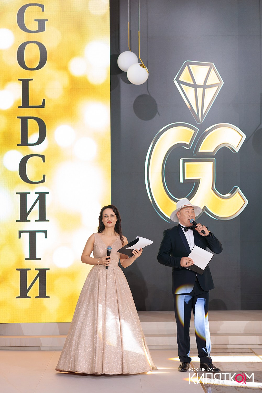 GOLD СИТИ. КИПЯТКОМ КОКШЕТАУ