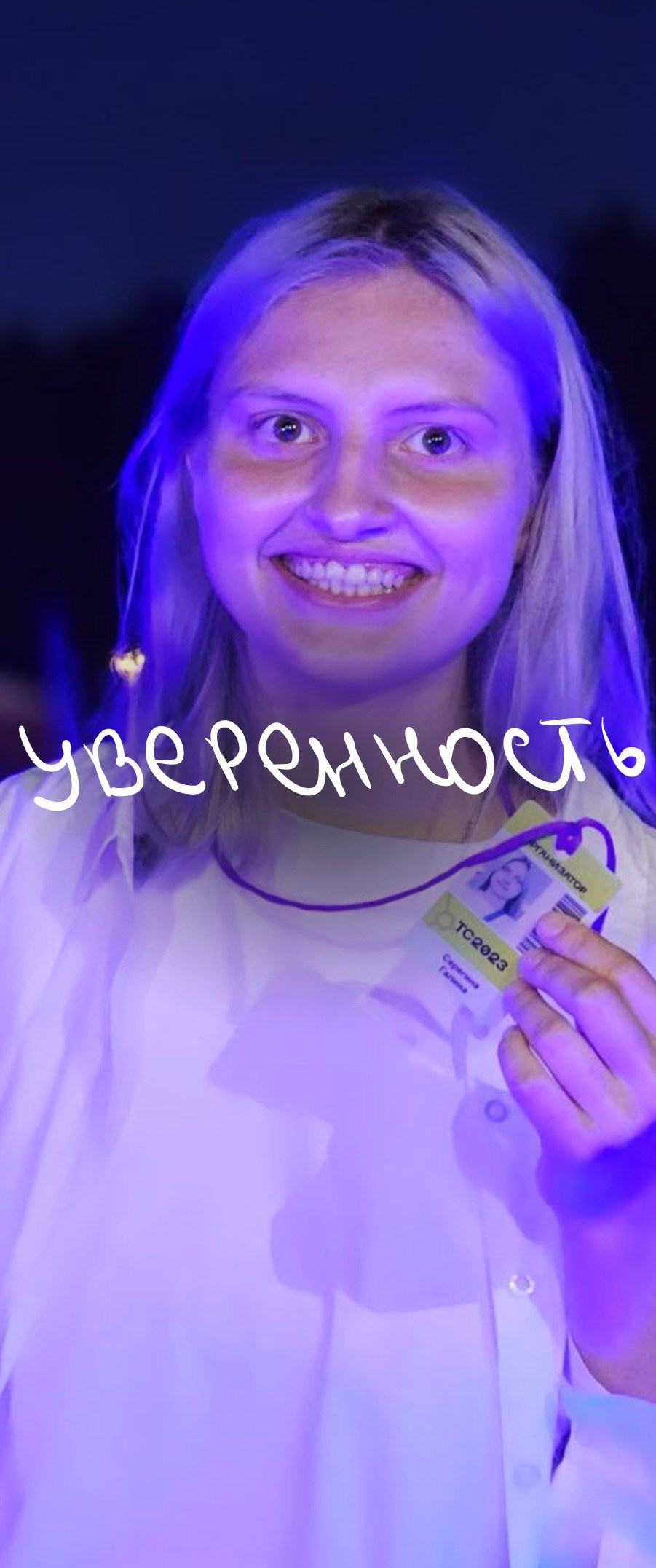 Лина Бахт. Блог с душой