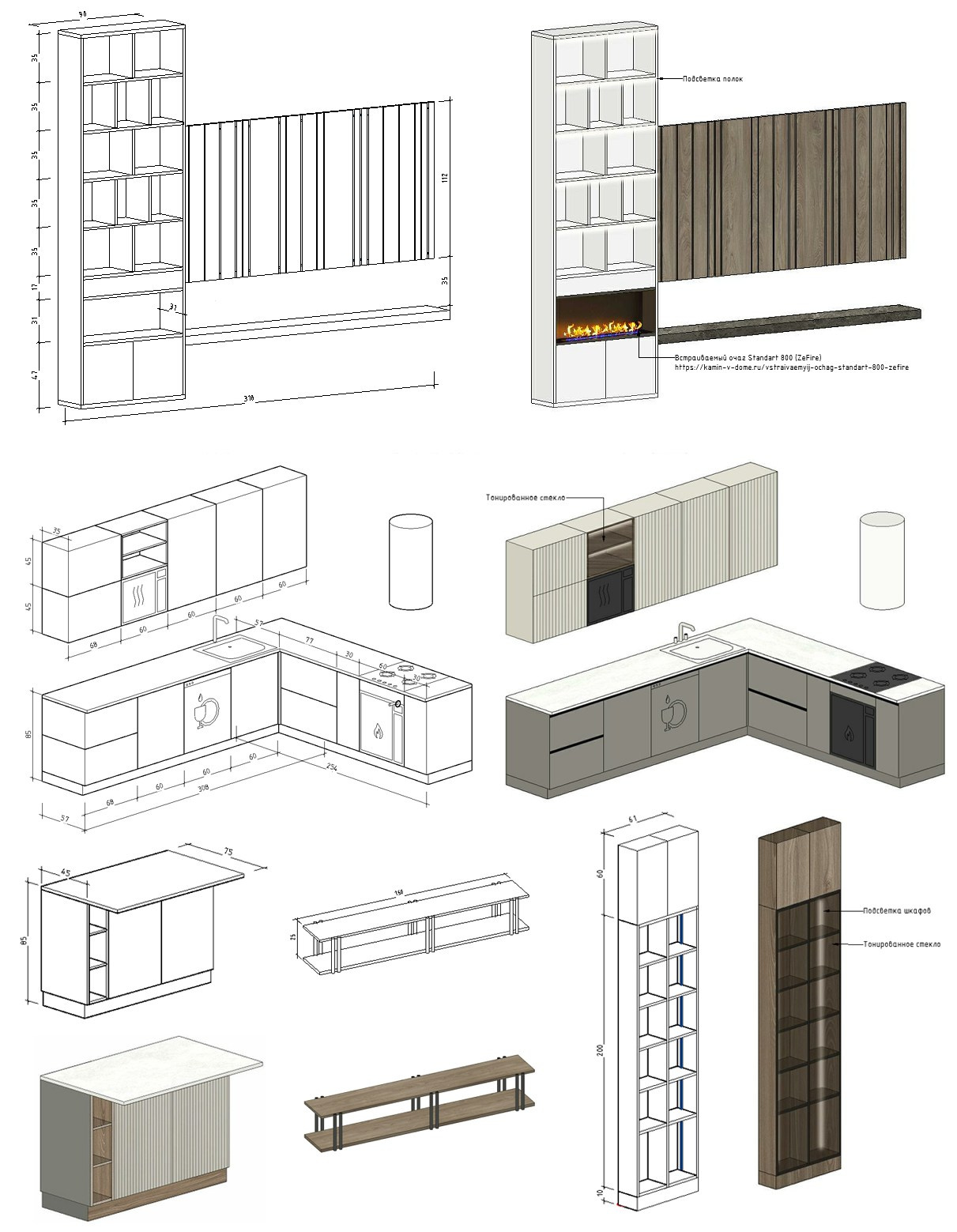 Гостиная, частный дом, г. Ессентуки