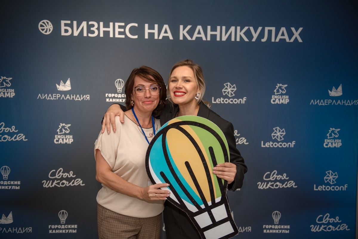 «Городские каникулы» Конференция. Семейный и коммерческий фотограф в Сочи Александр Бодунов