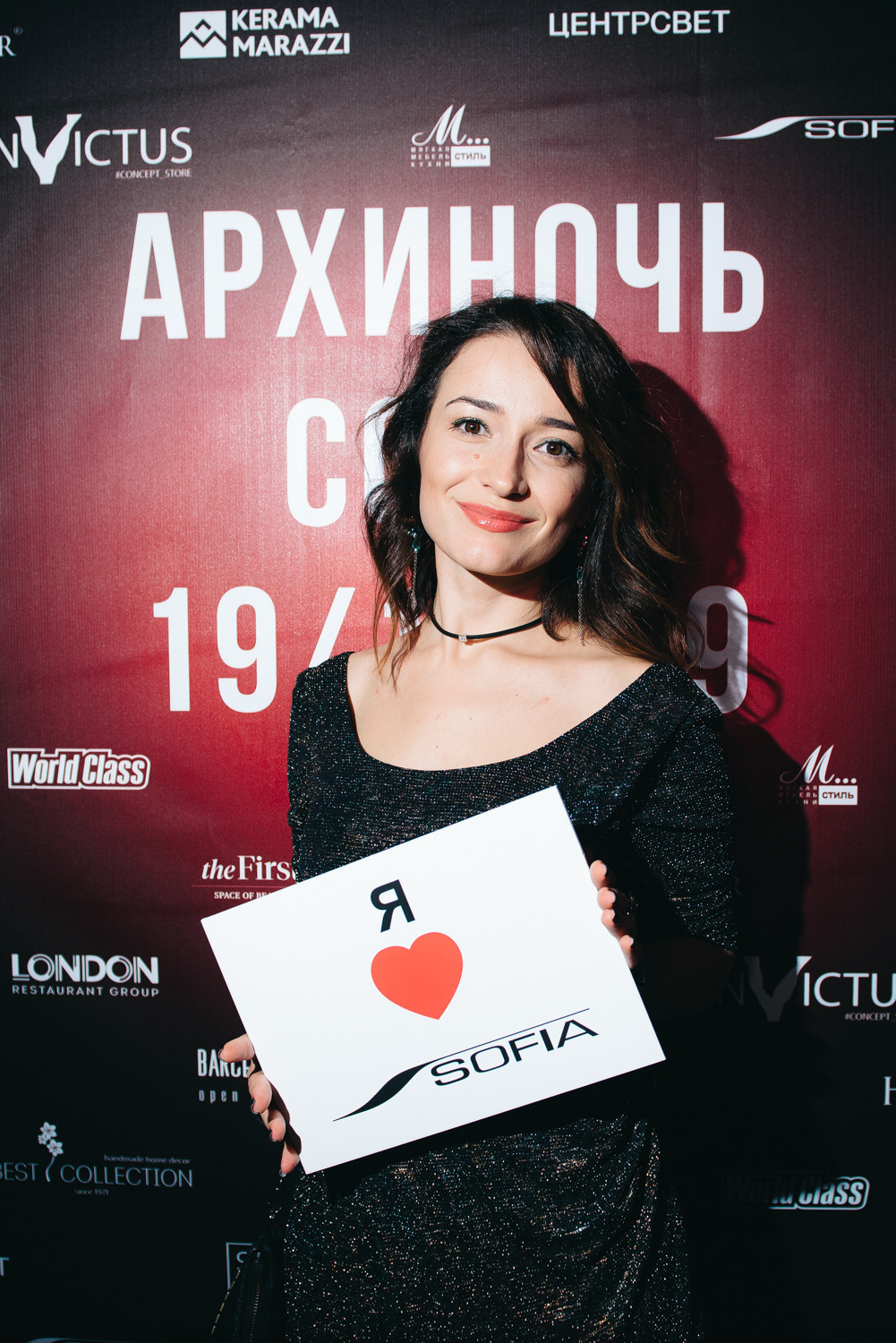 Архиночь. Dmitry Gagarin Photographer