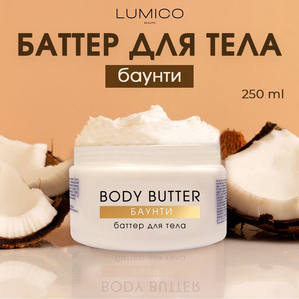 Косметика. Be_Legend