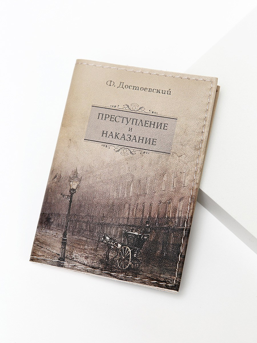 Обложки на паспорт. Контент фотограф, съемка для маркетплейсов, фуд съемка и репортажи в Новосибирске Ралия Галеева
