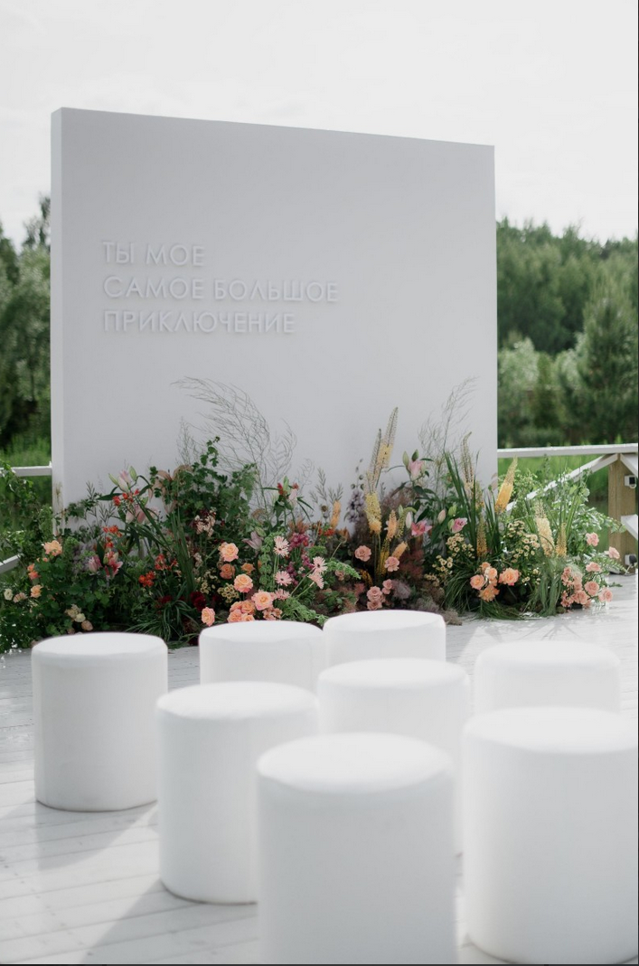 Площадка № 3-14. Свадебный организатор Москва