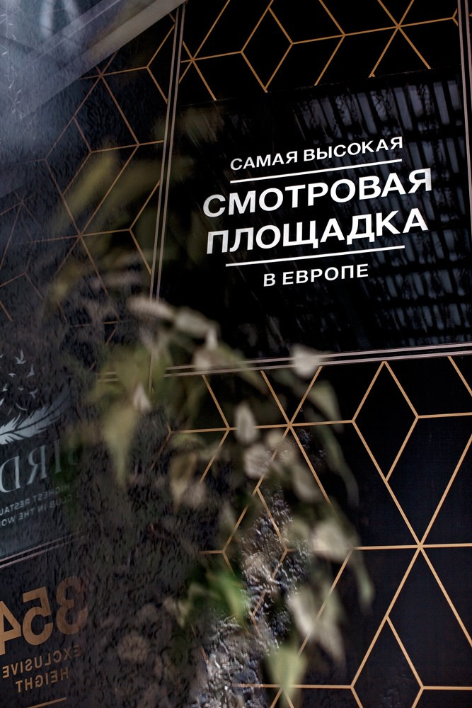 6 июня 2024. Свадебный организатор Москва