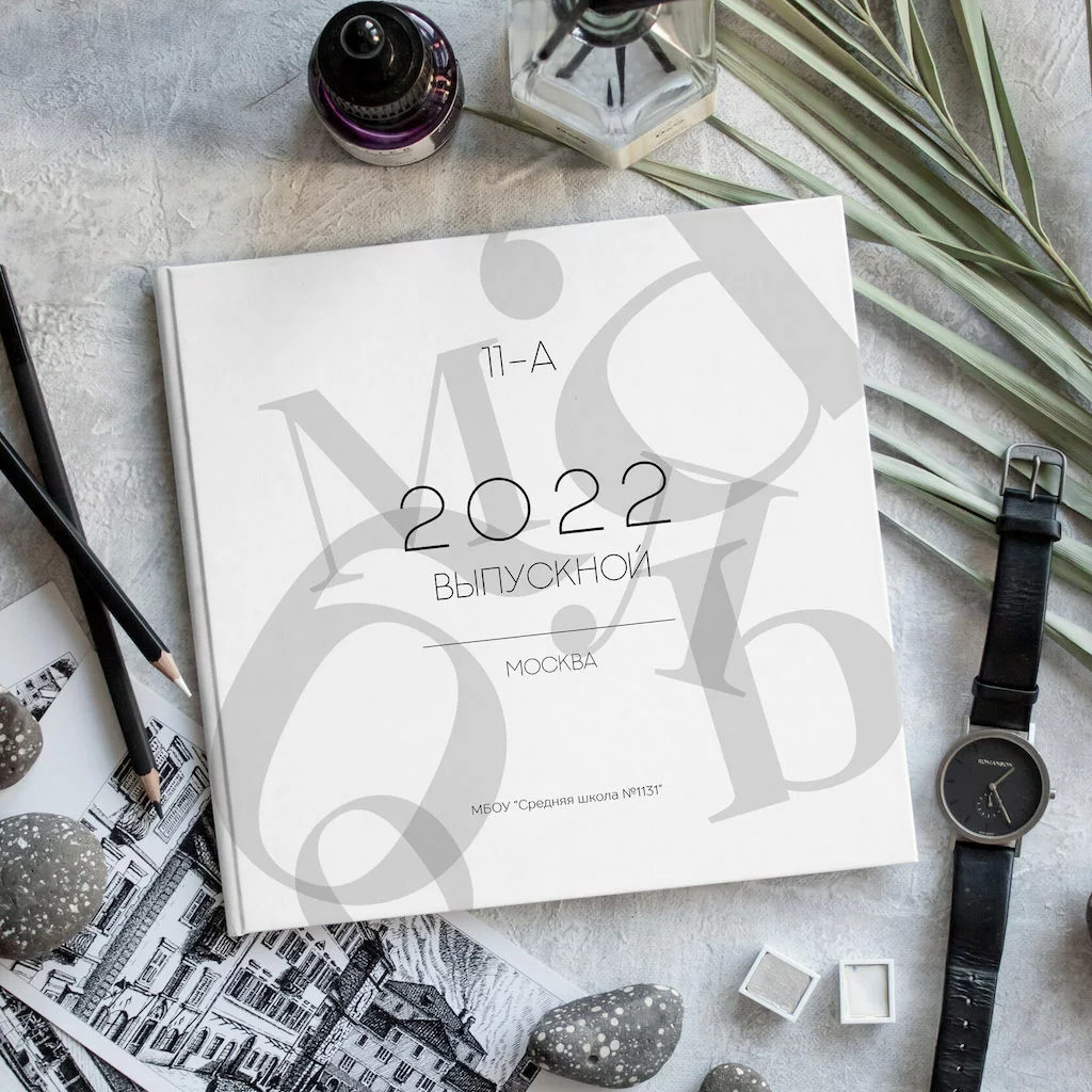 Дизайн выпускного альбома Черно-Белый