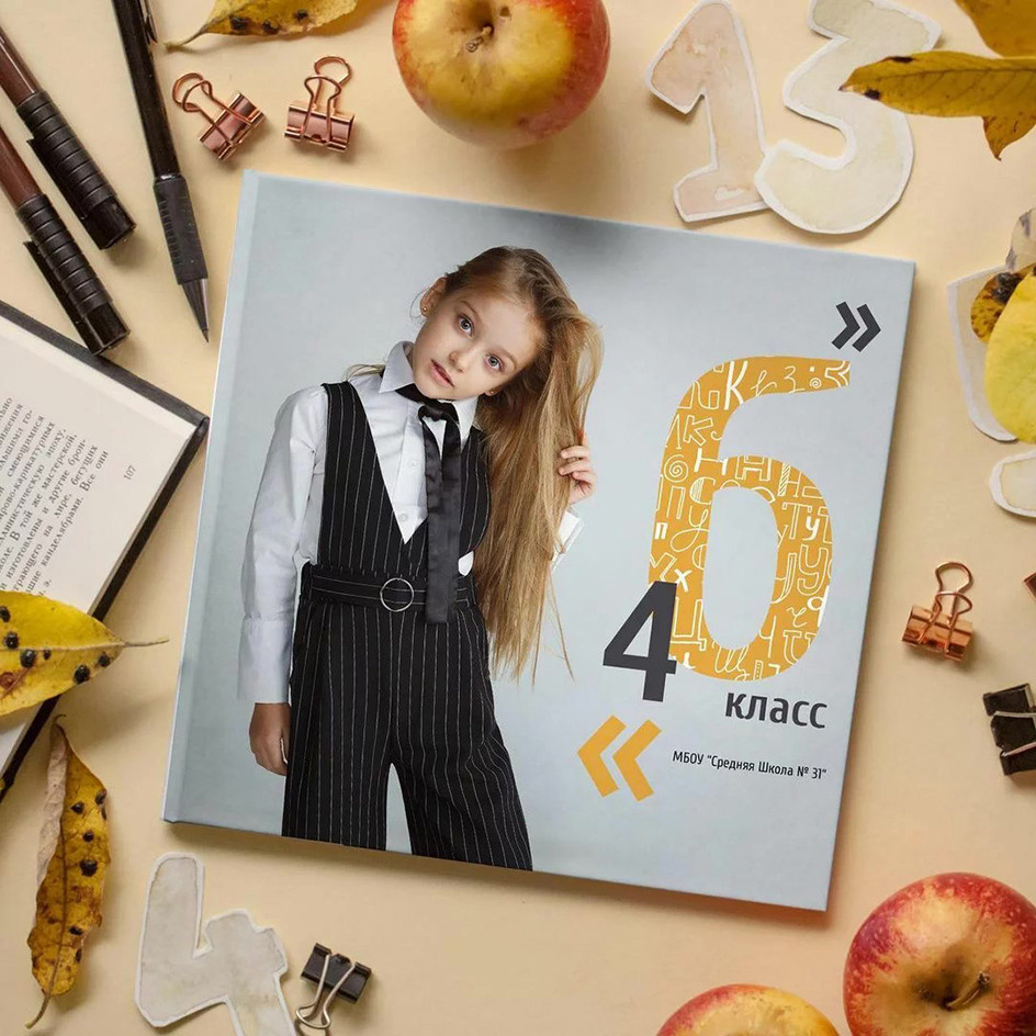 Дизайн выпускного альбома Алфавит