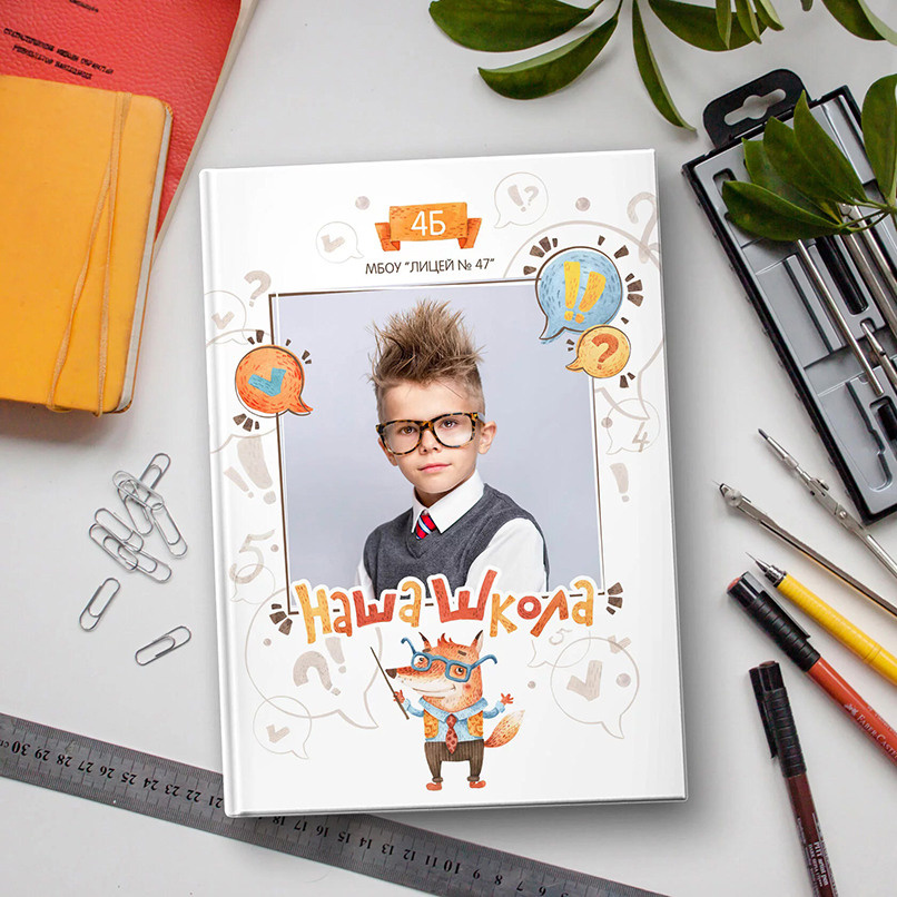 Дизайн выпускного альбома Школьные Лисы