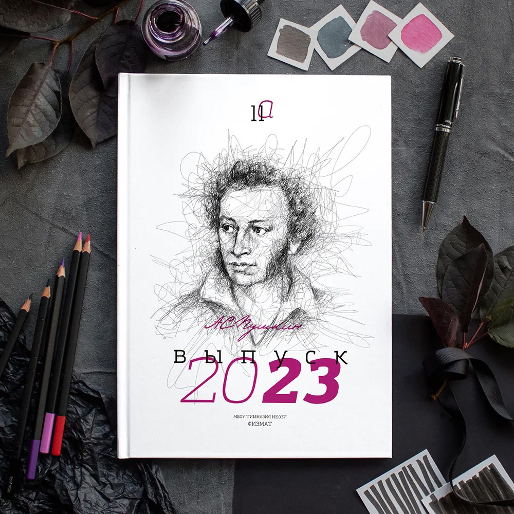 Дизайн выпускного альбома Портреты