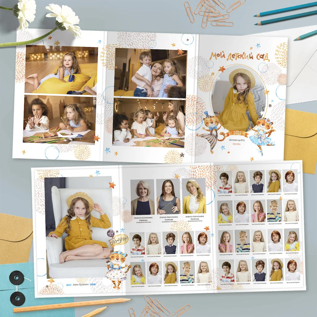 Дизайн выпускного альбома Тигрята