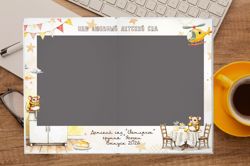 Выпускной альбом для детского сада «МЫШАТА». Medlori fotobook Выпускные альбомы в Липецке Лариса Медведева