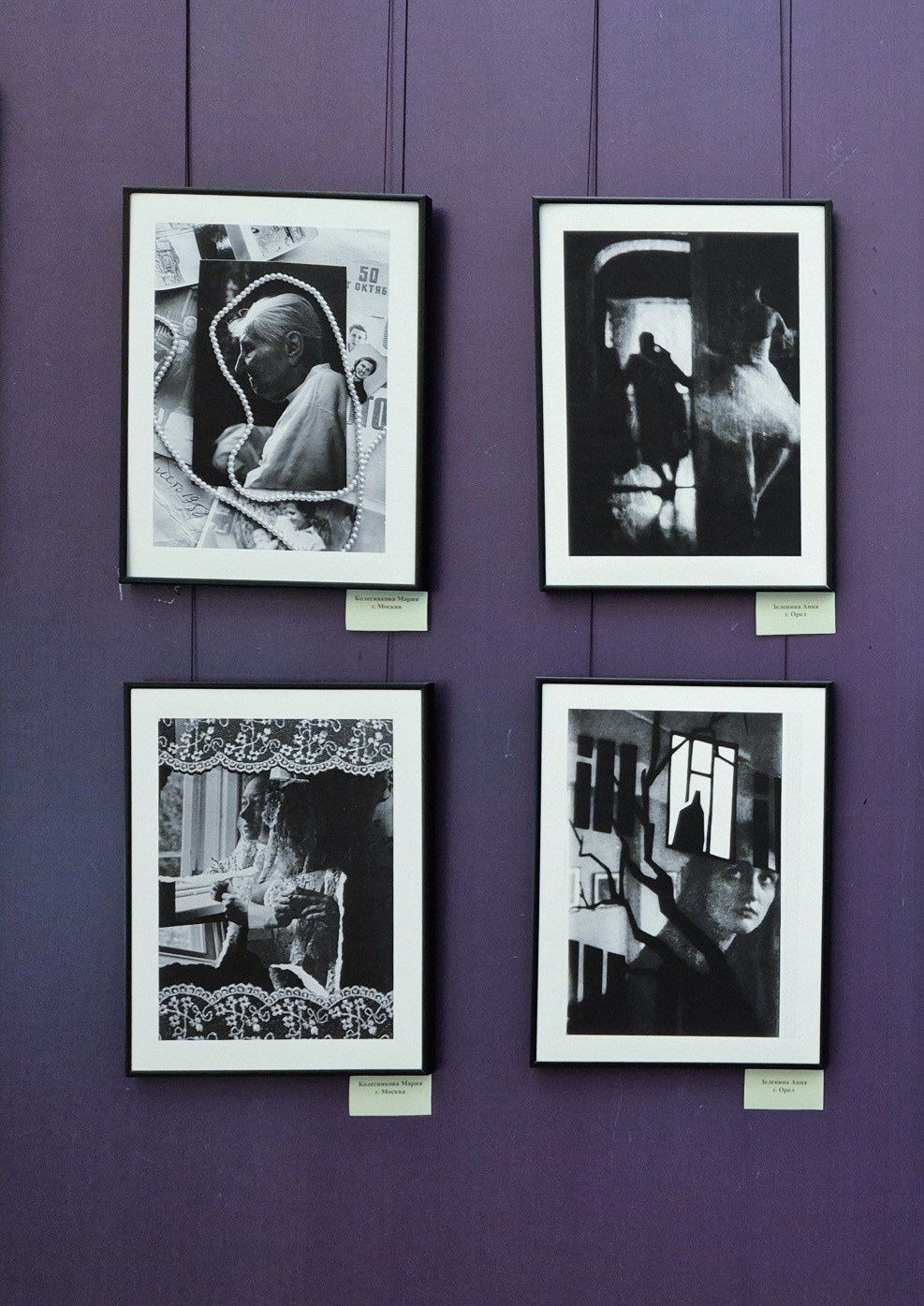 Выставки. Колесникова Мария Арт-фотограф