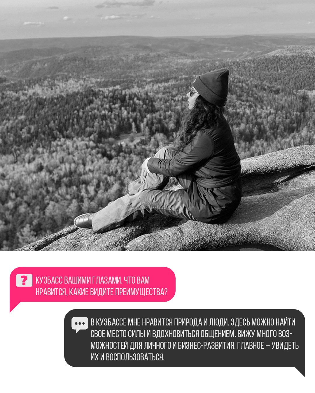 Ирина Борзова