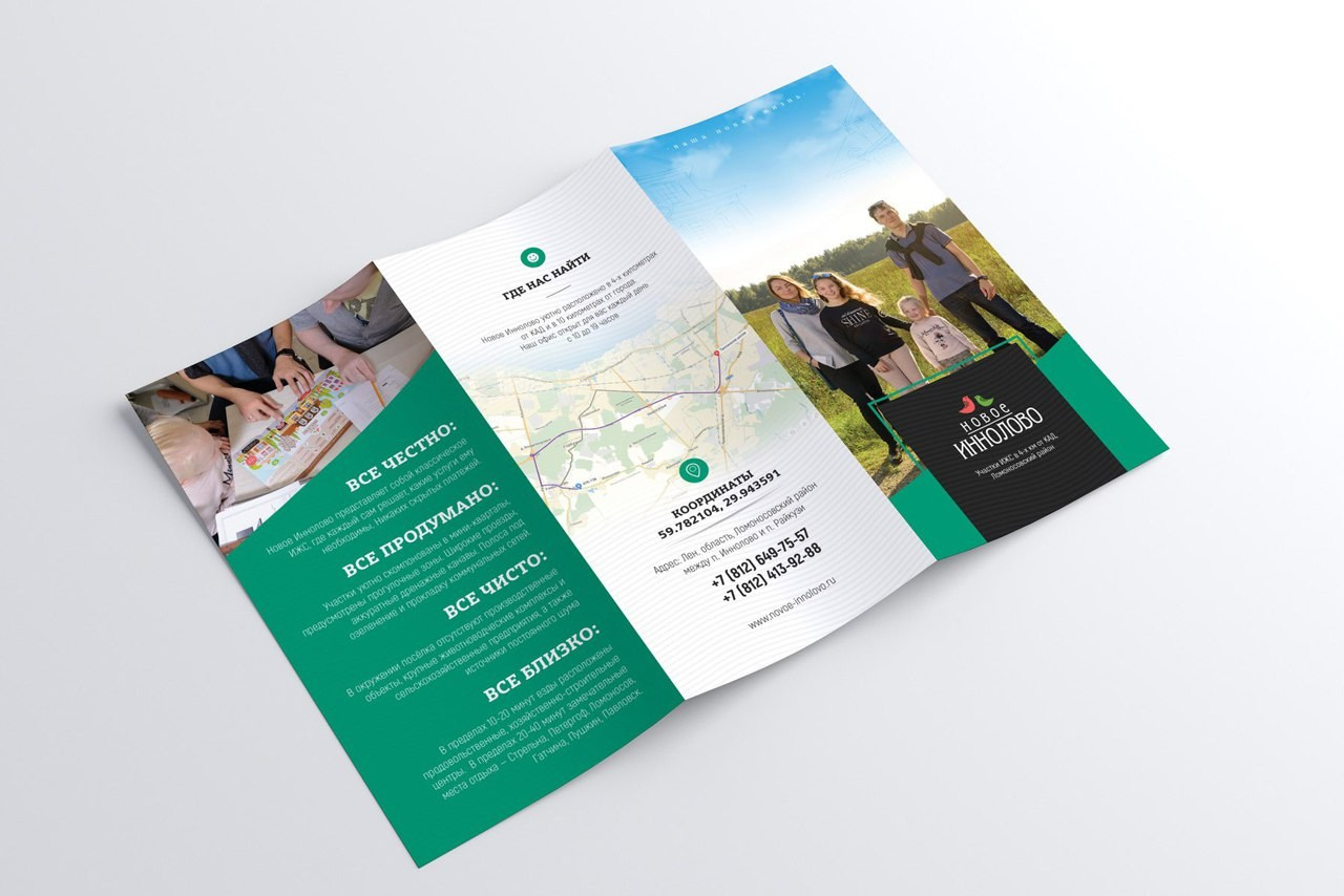 Реклама Товаров и Услуг | Увеличьте Продажи и Узнаваемость. Павел Степанов фотограф, видеограф — Москва — Санкт-Петербург