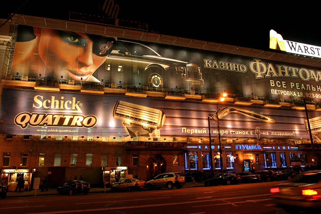 Рекламная съемка для  казино Фантом Розыгрыш Ролс-Ройса. Skazka.wfolio.pro