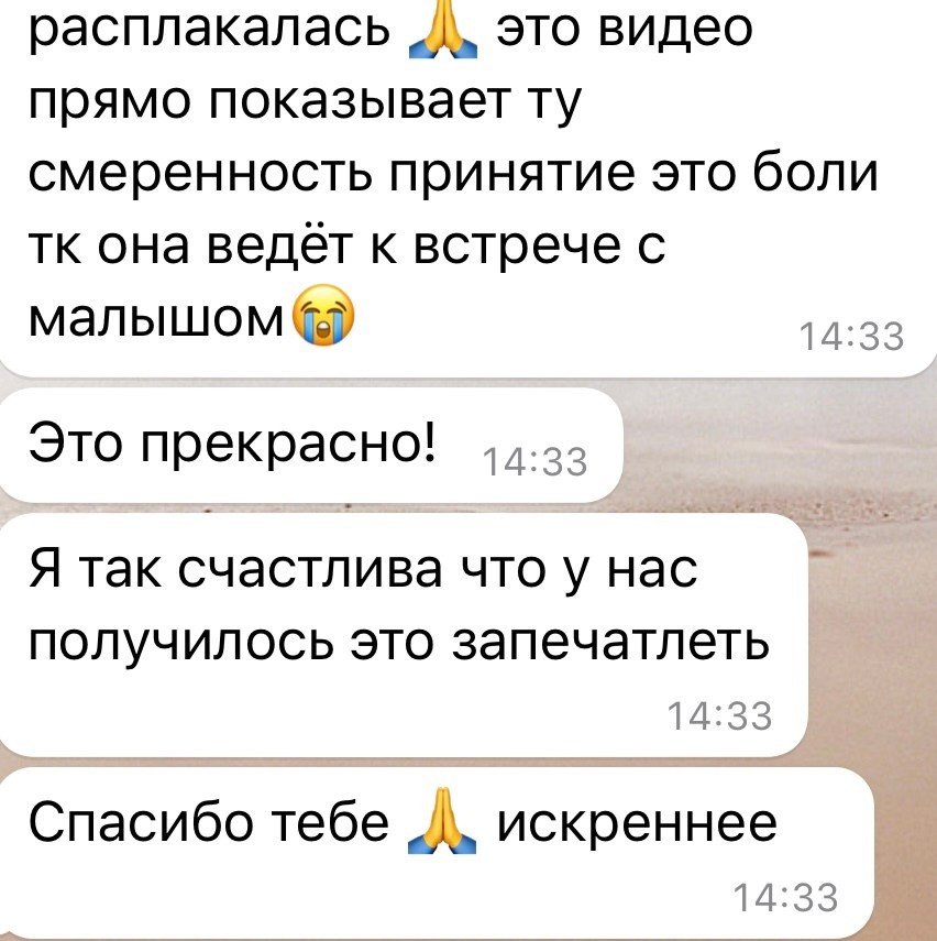 Фотограф на роды СПб. Фотограф и видеограф в Санкт-Петербурге Полина Янушко. Съёмка родов