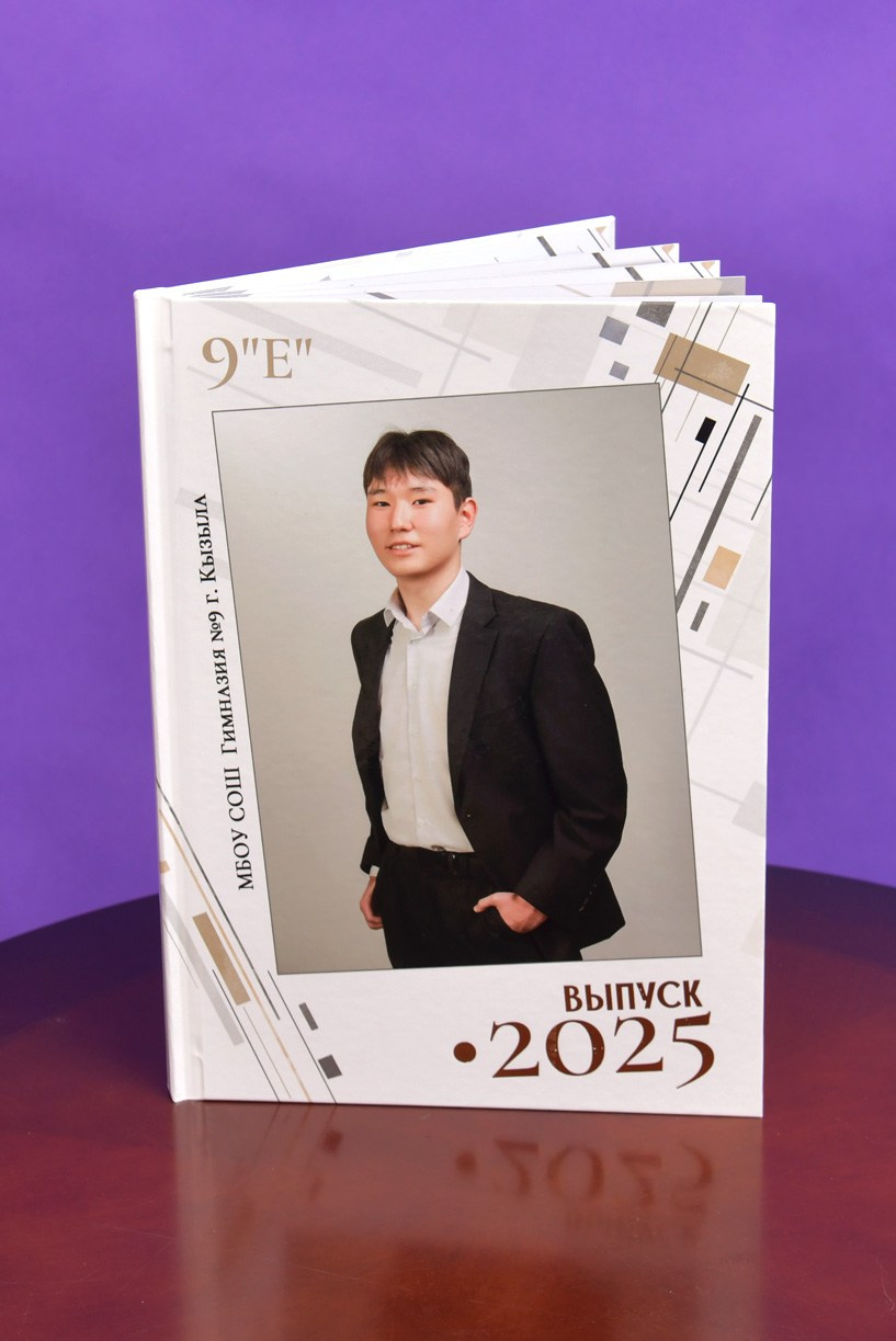 Фотокнига «Штрихи». Фотоальбомы для выпускников в Кызыле и республике Тыва
