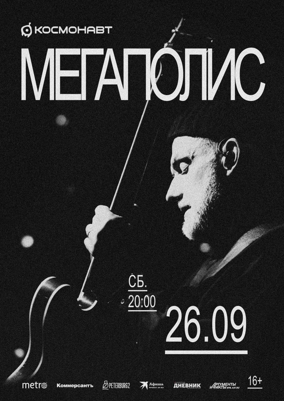 Полиграфия. Концертный/репортажный фотограф в Москве и СПб Ангелина Андреева
